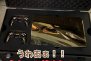 【動画】YouTuber・ヒカル、世界に250台しかない「純金PS5」を売却！
