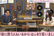 ハマスカ放送部から大切なお知らせ【乃木坂46】