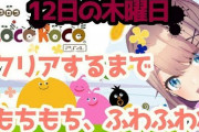 コミケで鈴原るる同人作家とママが向かい合わせに【Vtuber】