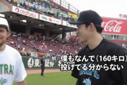 バウアー「160km/hの投げ方教えて」朗希「わかんないです、勝手に出ます」バウアー「あぁ…そう…」