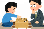 【悲報】囲碁、絶望的に流行らない・・・