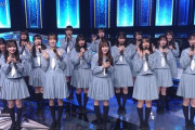 【日向坂46】上村ひなの＆髙橋未来虹が出演してなかった件...【ベストアーティスト2020】