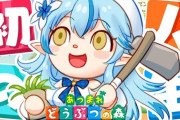 【VTuber】最近のあつ森ブームはなんなんや？