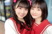 【≒JOY】このありす、夢見るアイドル💖【#天野香乃愛 #山野愛月】