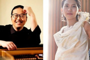【ピアニスト同士の結婚】反田恭平＆小林愛実が報告、妊娠も！「互いに音楽家としてより一層精進していきたい」