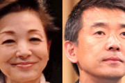櫻井よしこ氏と橋下徹氏が言い合いに 「橋下さんは戦後体制の申し子」「櫻井さんは威勢良すぎ。日本国家滅ぼす」