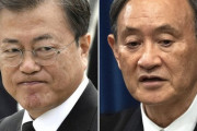 【菅首相】日中韓会談に難色　元徴用工問題で措置講じない限り出席せず　韓国に伝える