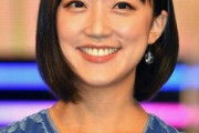 【あの人は今】人気女子アナ・竹内由恵さんの近況がコチラｗｗｗｗ
