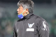 【ガイナーレ鳥取】高木理己監督の解任を発表　解任理由は「成績不振です」