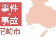 【野球】阪神－巨人戦を観戦中にビールこぼし知人と口論、顔面殴る　尼崎の60歳男を現行犯逮捕　甲子園球場