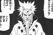 【悲報】三大消えたNARUTOの設定｢ナルトのあの術｣｢サクラは幻術タイプ｣