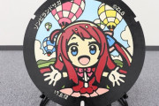 【ゾンビランドサガ画像！】佐賀県、きっしょいマンホール実装