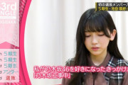 【gifあり】今回の乃木中の池田瑛紗、選抜発表で言っていた気持ちが溢れ出てる楽しみぶりwww