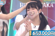 【日向坂46】鳥取の怪童・山口陽世の16歳とは思えない落ち着いたマウンドさばき…