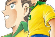 キャプテン翼、外国人キャラ人気ランキング！皇帝シュナイダーは2位！1位に輝いたのは？伊メディア発表