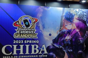 【ウマ娘】ベイブ/「Shadowverse EVOLVE Grand Prix 2023 Spring 千葉」に行く