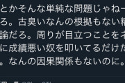Twitter堀江貴文「平石がオコエの髪型正せとか古くせえよ。精神論(笑)」←オコエさんがいいねしました