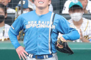 【日ハム】吉田輝星、３回４失点でピシャリ