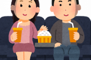 【恋愛相談】今後お付き合いする為にはどのようにアプローチしていけばよいでしょうか