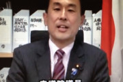 自民党・長尾敬議員「尖閣諸島の「実効支配」強化を！　「中国に事なかれ主義ではダメ！政府方針修正せよ」