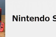 【悲報】任天堂、個人情報１６万件が流出！！！不正ログインで購入も！！あつ森民らアウト！！