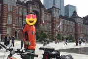 「【W杯】ドイツに勝ったら自転車で山口から東京まで行く」話題の投稿男性は、4年前のW杯でも“有言実行”…大変だったはずがなぜ?