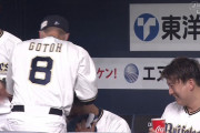 オリックス・宗、起死回生の同点2ラン！ 感極まって涙