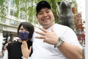元迷惑系ユーチューバーのへずまりゅうが結婚、お相手は本田翼似らしい･･･