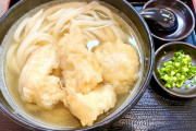 【画像】10年前の丸亀製麺、「かしわ天」をヤバ過ぎる値段で販売していたｗｗｗｗｗｗｗｗｗ