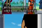 ベジータ「(出産するブルマの)そばにいてやらないと…」悟空「知らねえぞベジータ」