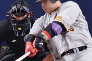 巨人･岡本和真さん、6月は地味に打率だけは3割超えてる件！