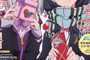【朗報】人気アニメ『SSSS.GRIDMAN』、とんでもない伝説を残してしまうｗｗｗｗ