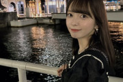 【元STU48】石田みなみ・沖侑果、本日18時半頃からお知らせ📣