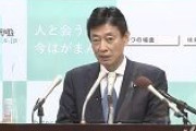 西村大臣「ここで緩むと緊急事態宣言長引く」 出勤者7割削減や外出自粛を改めて呼びかけ