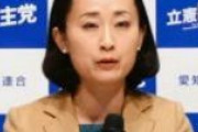 立憲・田島議員「難民は受け入れ国に貢献し、豊かにする」「これからもっと難民を受け入れなければならない」