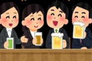飲み会で一言も喋らないやつw