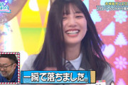 【日向坂46】「顔が普通にカワイイ...」岸学さん、河田陽菜に惚れるwww