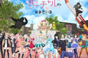【Vtuber】バーチャルさんは見ているに出てたVで今も活動続けてるvtuber
