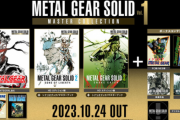 メタルギアソリッドのマスコレってMGSやったことない奴でも買って楽しめるの？