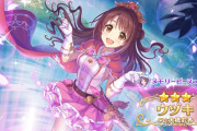 【攻略】ウヅキ星4でええの？ランクは？⇐みんなの回答がコチラｗｗｗｗ