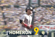 巨人岡本、9回にゲラから同点ホームラン！！！！