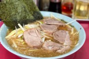 このネギラーメンに780円出せますか？