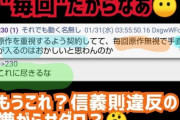 【朗報】小学館「ドラマ版セクシー田中さんは日本テレビに感謝している作品である」