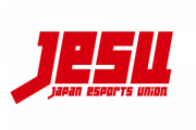 JeSUが「eスポーツ日本代表選考会」実施