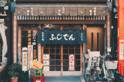 【掲示板】来日外国人の犯罪“3年連続増”摘発1.27万人 ベトナム・中国で半数 → 掲示板「誰が呼んだ？Fラン大学がゴミ留学生を輸入してるんだろ」