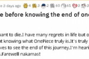 【悲報】ウクライナ人「みんなは『ワンピース』が終わるまで生きてほしい。僕の旅はここで終わりかな」
