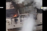 【自爆】六本木ビル爆発火災の現場にいた人「スプレー缶の中身放出したあとに100円ライターをハンマーで壊した」