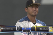 【vsソフトバンク】日ハム、3回にタイムリーエラーで先制を許す…