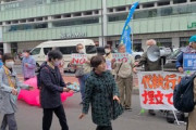 【速報】辺野古米軍基地反対団体、デモ宣伝で自爆！コミュノに見つかりとどめを刺されるｗｗｗｗｗ