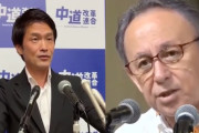 【ダウト】中革連・小川代表「デニー知事にシンパシー、友情を感じ、同志と思っている。辺野古事故を政治問題化すべきでない」（動画）